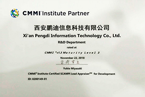 CMMI L3證書